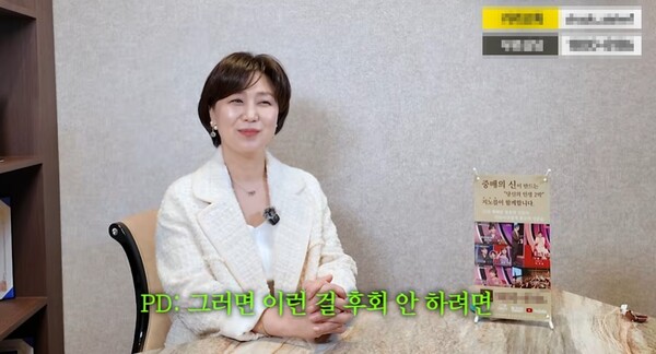 지노블, 유튜브 ‘척언니’와 현실적 결혼 조언 콘텐츠 협업