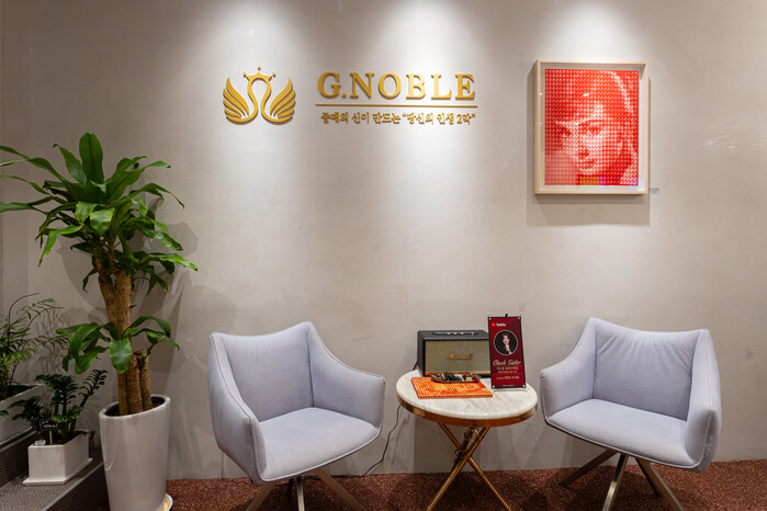 결혼정보회사 지노블, ‘데이터 기반 맞춤 성혼 시스템’으로 프리미엄 매칭 시장 선도