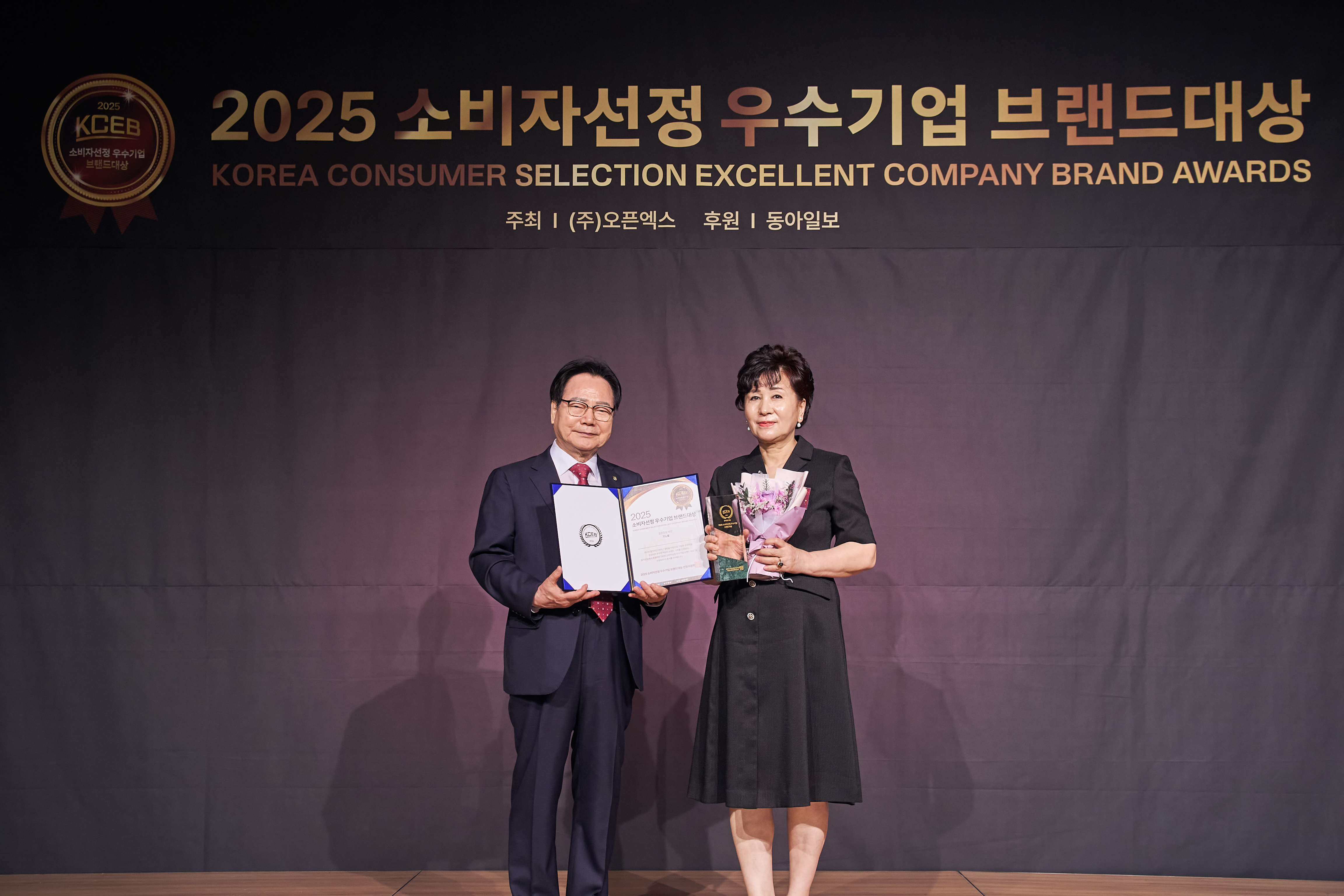 지노블 '2025 소비자선정 우수기업 브랜드대상'수상 영예!