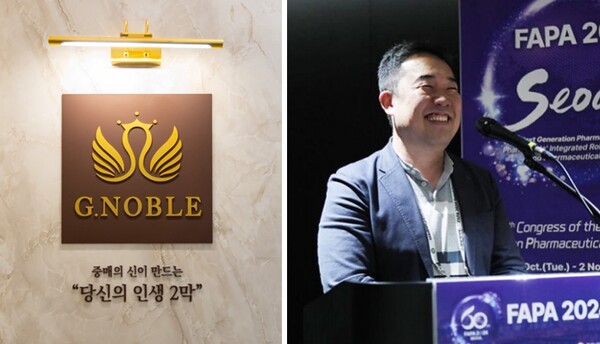 지노블, ‘행복실천가’ 오원식 고문 위촉…‘지속 가능한 행복한 결혼’ 지원