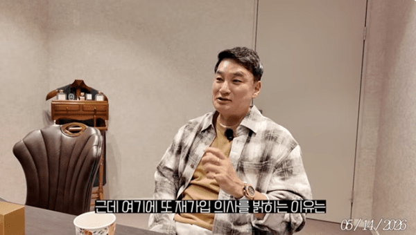 유튜버 ‘심심한사장’, 결혼정보회사 ‘지노블’ 상담 영상 공개