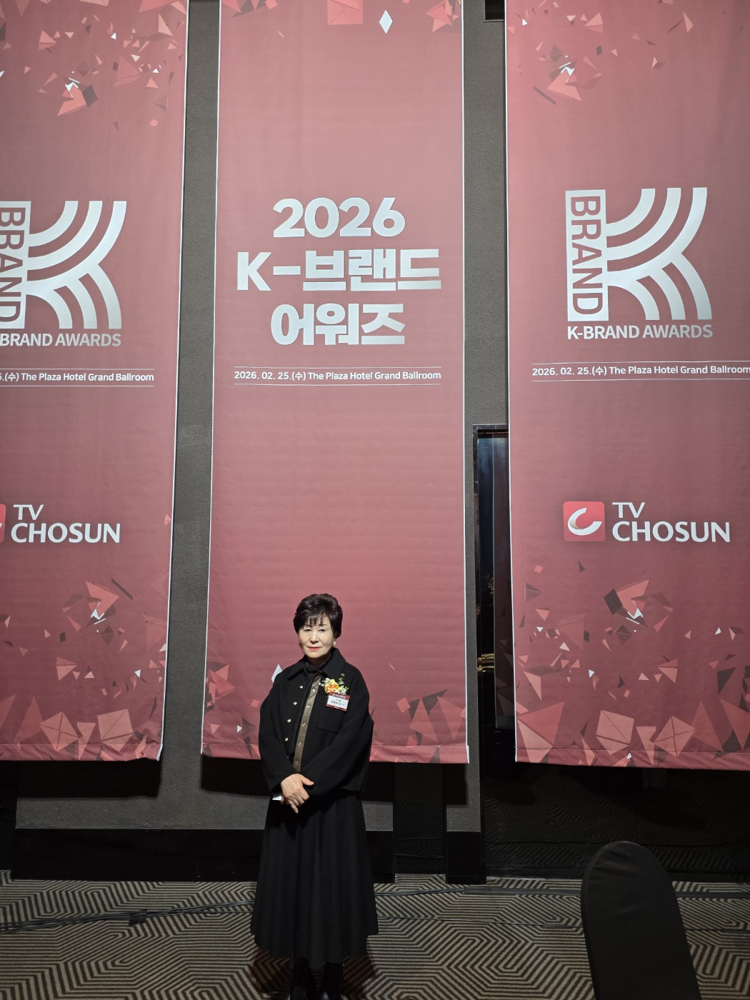 대한민국 대표 노블레스 지노블(Gnoble), '2026 K-브랜드 어워즈' 대상 수상 쾌거!