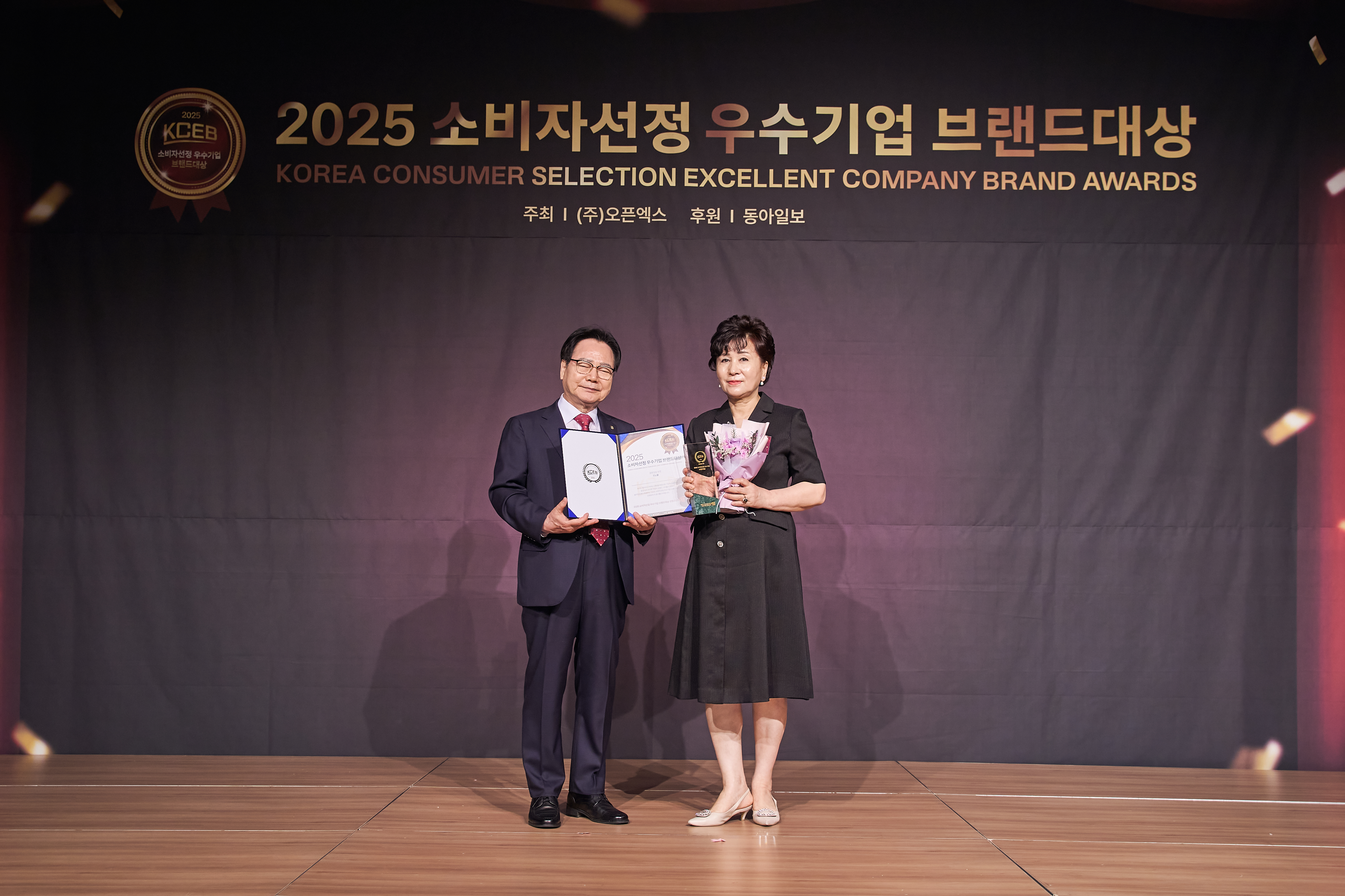 지노블 '2025 소비자선정 우수기업 브랜드대상'수상 영예!