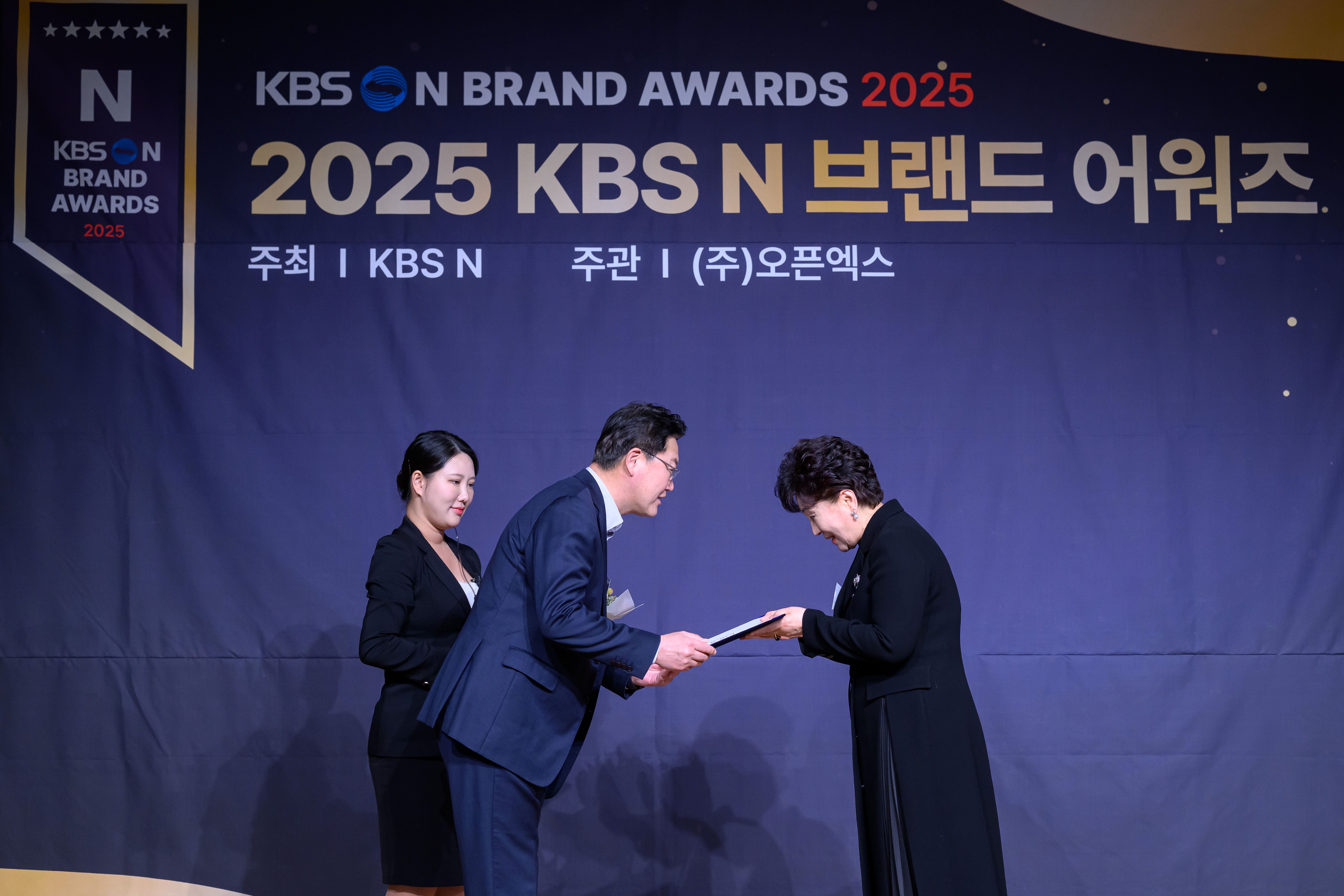 '지노블', 2025 KBS N 브랜드어워즈 '결혼정보' 부문 대상 수상