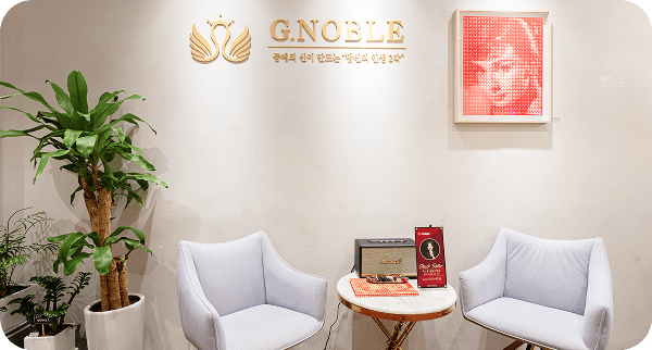 서울 본사 내부