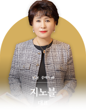 지노블 대표