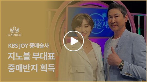 KBS JOY 중매술사 - 권민정 부대표