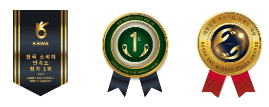 업계 최초 3관왕 상패