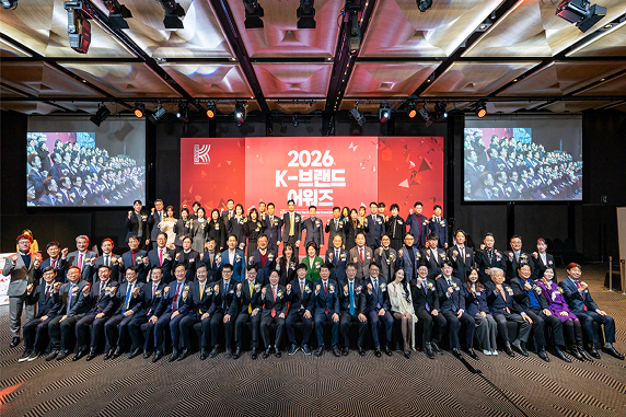 2025 소비자선정 우수기업 브랜드대상