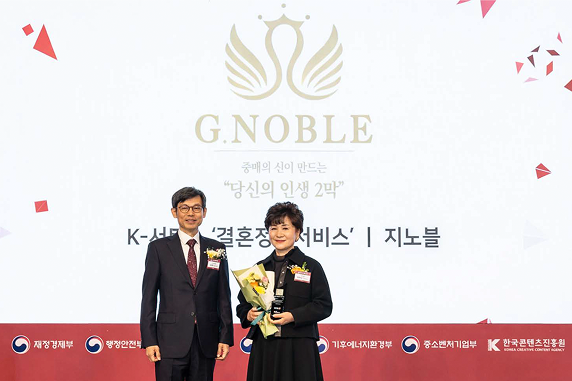 2025 KBS N 브랜드 어워즈