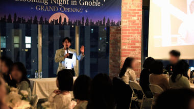 Gnoble Luxury Party