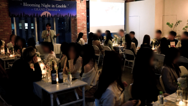 Gnoble Luxury Party