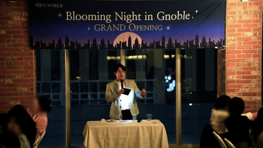 Gnoble Luxury Party